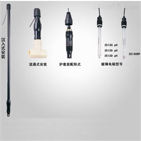 三信ph/orp复合传感器HT2513