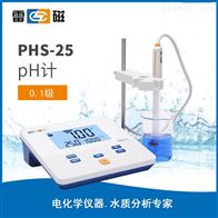 雷磁PHS-25检测pH计
