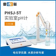 雷磁PHSJ-5T实验室酸度计