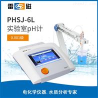 雷磁PHSJ-6L实验室pH计
