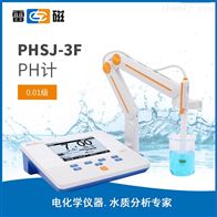 雷磁PHSJ-3F精密pH计