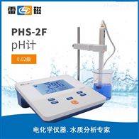 上海雷磁PHS-2F化验室pH计