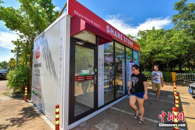 百货店如何给新店起一个好名字?这是一门学问!
