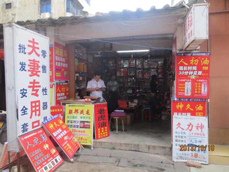 未来百货店命名趋势与策略